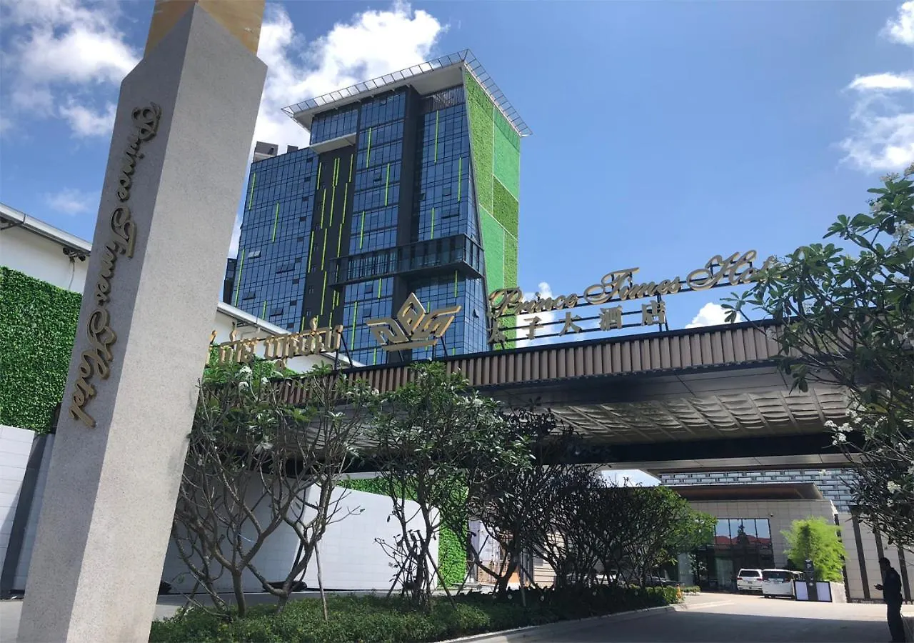 Prince Times Hotel سيهانوكفيل
